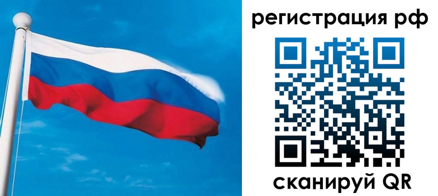 временная регистрация 2025 в Тюменской области