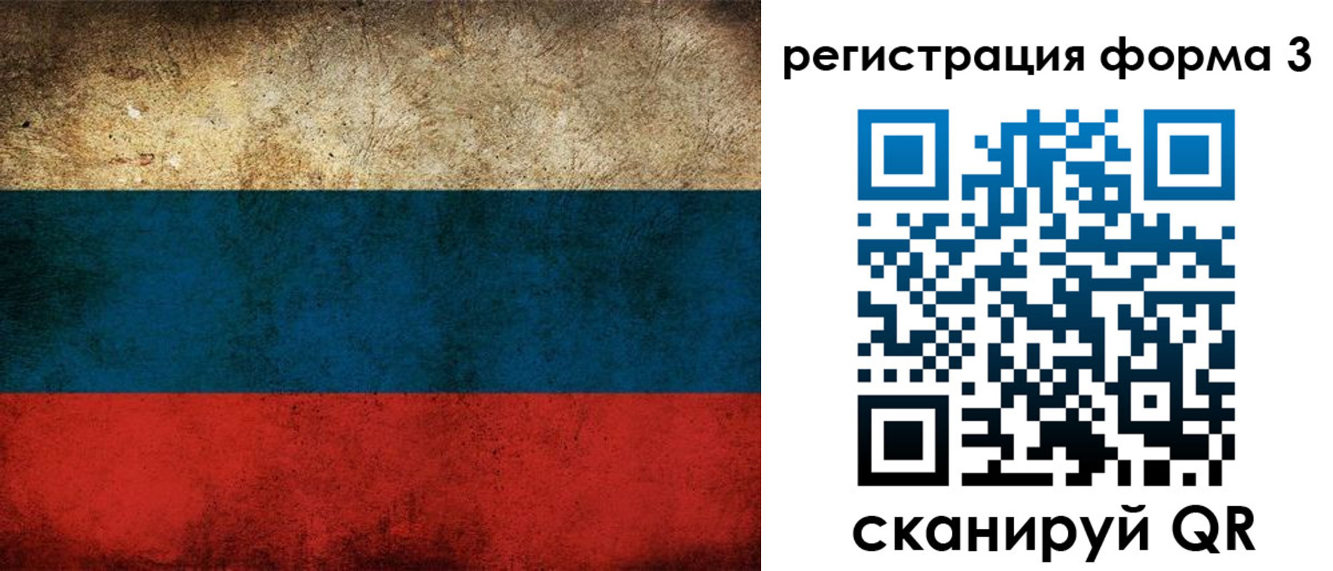 временная регистрация адрес в Тюменской области
