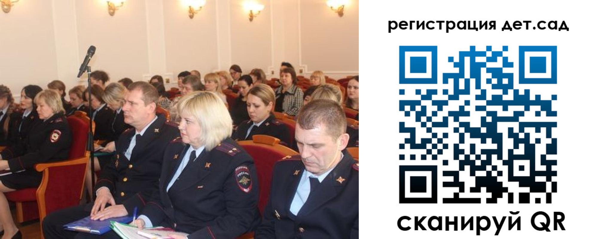 прописка регистрация в Тюменской области