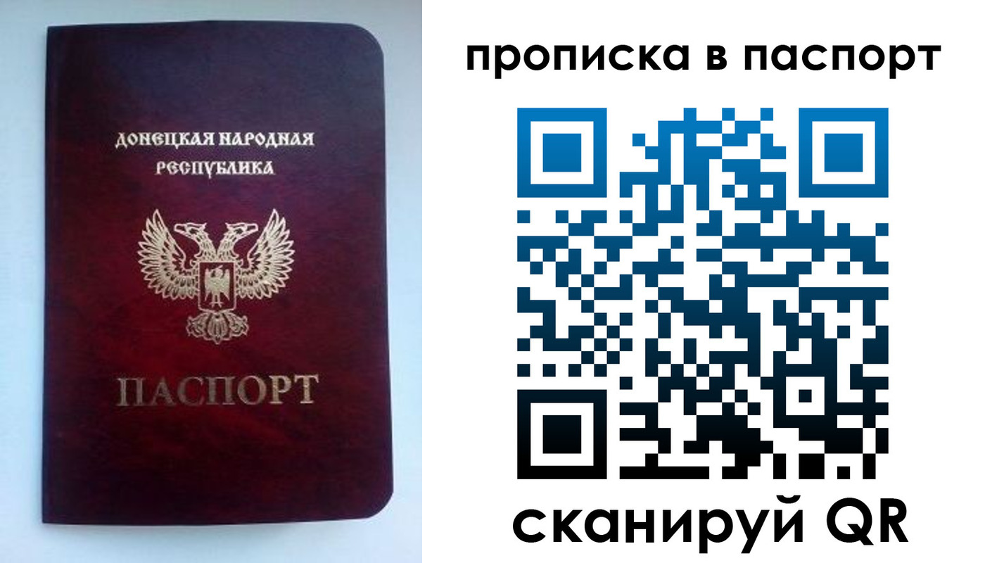 прописка иностранных граждан в Тюменской области